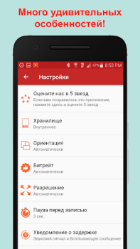 Baixar REC - Gravador de tela Editores e Reprodutores de Vídeo para Android captura de tela 3