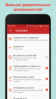 Baixar REC - Gravador de tela Editores e Reprodutores de Vídeo para Android captura de tela 4