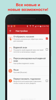 Baixar REC - Gravador de tela Editores e Reprodutores de Vídeo para Android captura de tela 5