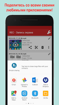 Baixar REC - Gravador de tela Editores e Reprodutores de Vídeo para Android captura de tela 6