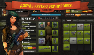 Baixar RiotZone Estratégias para Android captura de tela 2