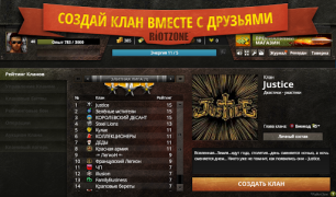 Baixar RiotZone Estratégias para Android captura de tela 3