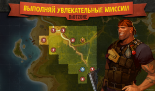 Baixar RiotZone Estratégias para Android captura de tela 4