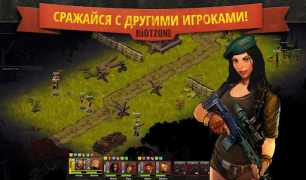 Baixar RiotZone Estratégias para Android captura de tela 5