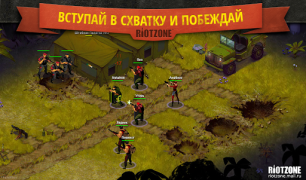 Baixar RiotZone Estratégias para Android captura de tela 6