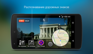 Baixar Roadly dashcam & speed camera Mapas e navegação para Android captura de tela 2