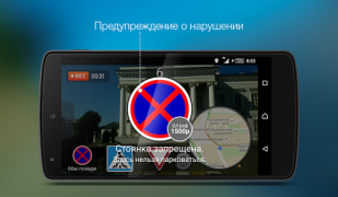 Baixar Roadly dashcam & speed camera Mapas e navegação para Android captura de tela 3