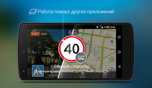 Baixar Roadly dashcam & speed camera Mapas e navegação para Android captura de tela 4