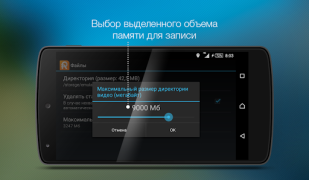 Baixar Roadly dashcam & speed camera Mapas e navegação para Android captura de tela 7