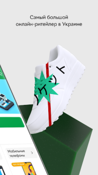 Baixar ROZETKA Маркетплейс Compras para Android captura de tela 2