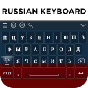 Baixar  Russian Keyboard