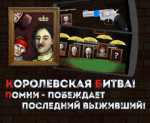 Baixar Roleta Russa Simuladores para Android captura de tela 2