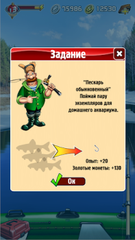 Baixar Pesca de Bolso Jogos de esporte para Android captura de tela 5