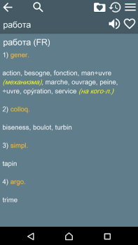 Baixar Russian French Dictionary Livros e Referências para Android captura de tela 6