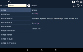 Baixar Russian French Dictionary Livros e Referências para Android captura de tela 7