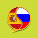Baixar  Russian Spanish Dictionary