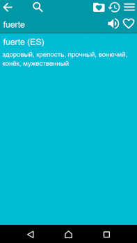 Russian Spanish Dictionary