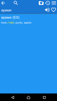 Russian Spanish Dictionary