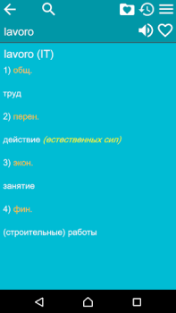 Baixar Russian Italian Dictionary Livros e Referências para Android captura de tela 3