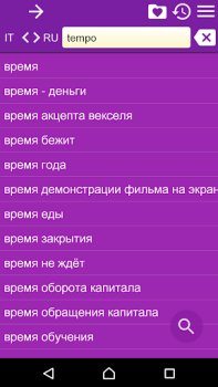 Baixar Russian Italian Dictionary Livros e Referências para Android captura de tela 4