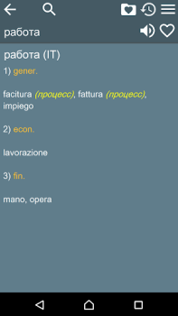 Baixar Russian Italian Dictionary Livros e Referências para Android captura de tela 6