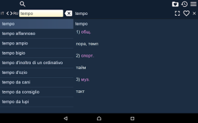 Baixar Russian Italian Dictionary Livros e Referências para Android captura de tela 7