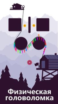 Baixar Zipline Valley Quebra-cabeças para Android