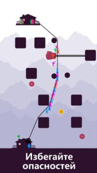 Baixar Zipline Valley Quebra-cabeças para Android captura de tela 3