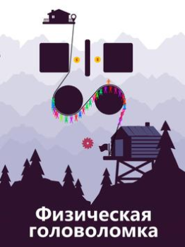 Baixar Zipline Valley Quebra-cabeças para Android captura de tela 6