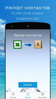 Baixar SA Contatos Lite Negócios para Android captura de tela 2