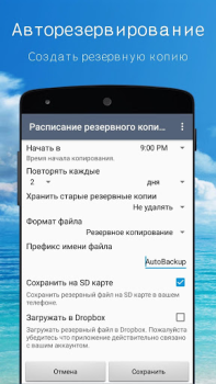 Baixar SA Contatos Lite Negócios para Android captura de tela 3