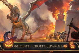 Baixar Frost & Flame: King of Avalon Estratégias para Android captura de tela 2
