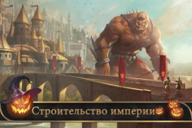 Baixar Frost & Flame: King of Avalon Estratégias para Android captura de tela 3