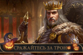 Baixar Frost & Flame: King of Avalon Estratégias para Android captura de tela 4