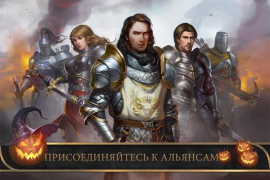 Baixar Frost & Flame: King of Avalon Estratégias para Android captura de tela 5