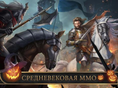 Baixar Frost & Flame: King of Avalon Estratégias para Android captura de tela 6