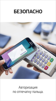 Baixar Samsung Wallet (Samsung Pay) Estilo de vida para Android captura de tela 3