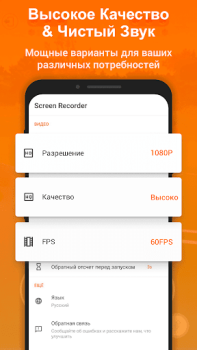 Baixar Gravador de tela - XRecorder Editores e Reprodutores de Vídeo para Android captura de tela 3