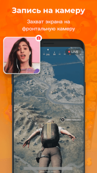 Baixar Gravador de tela - XRecorder Editores e Reprodutores de Vídeo para Android captura de tela 6