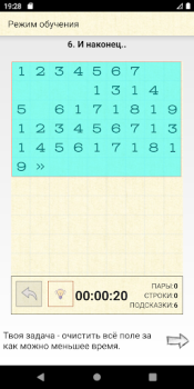 Baixar School Numbers Free Math Puzzl Quebra-cabeças para Android captura de tela 5
