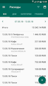 Baixar Financial Architect Finanças para Android captura de tela 6