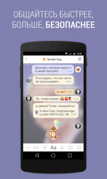 Baixar Sender Contato para Android captura de tela 2