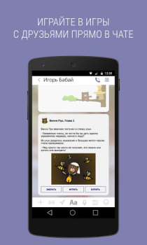 Baixar Sender Contato para Android captura de tela 4