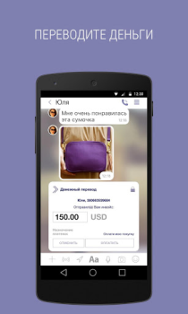 Baixar Sender Contato para Android captura de tela 5