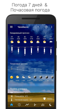 Baixar Sense Flip Clock & Weather Clima para Android captura de tela 3