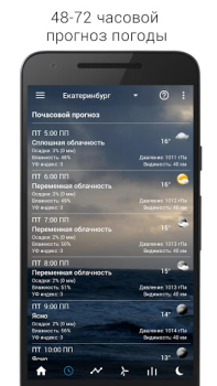 Baixar Sense Flip Clock & Weather Clima para Android captura de tela 7