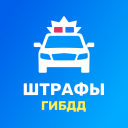 Baixar  Штрафы ГИБДД официальные с фото: проверка и оплата