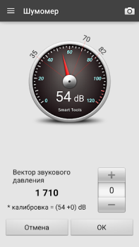 Baixar Decibelímetro : Sound Meter Ferramentas para Android captura de tela 4