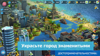 Baixar SimCity BuildIt Simuladores para Android captura de tela 2