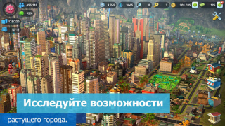 Baixar SimCity BuildIt Simuladores para Android captura de tela 5